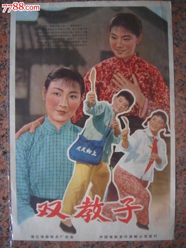 Accademia di Belle Arti di Sanremo硕士证书